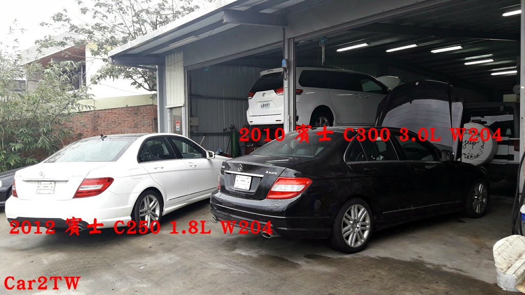 Car2TW進口回台灣一台2012賓士C250 1.8L W205及2010賓士C300 3.0L W204