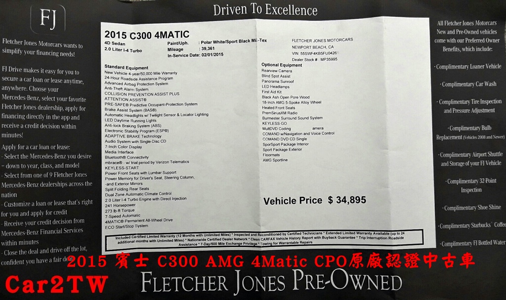 白色美規2015賓士C300 4Matic AMG sportline原廠認證中古車CPO，
         選配有18吋AMG鋁圈、LED頭燈、盲點警示、全景天窗、Keyless-Go、大螢幕導航、電熱椅、倒車顯影、黑檀木內飾板等，美金價格$34895，賣家是位於美國加州爾灣的賓士經銷商Feltcher Jones Motorcars，Feltcher Jones Motorcars也是Car2TW長期配合賓士車商之一，這台外匯車賓士C300 AMG由Car2TW協助代購進口運回台灣