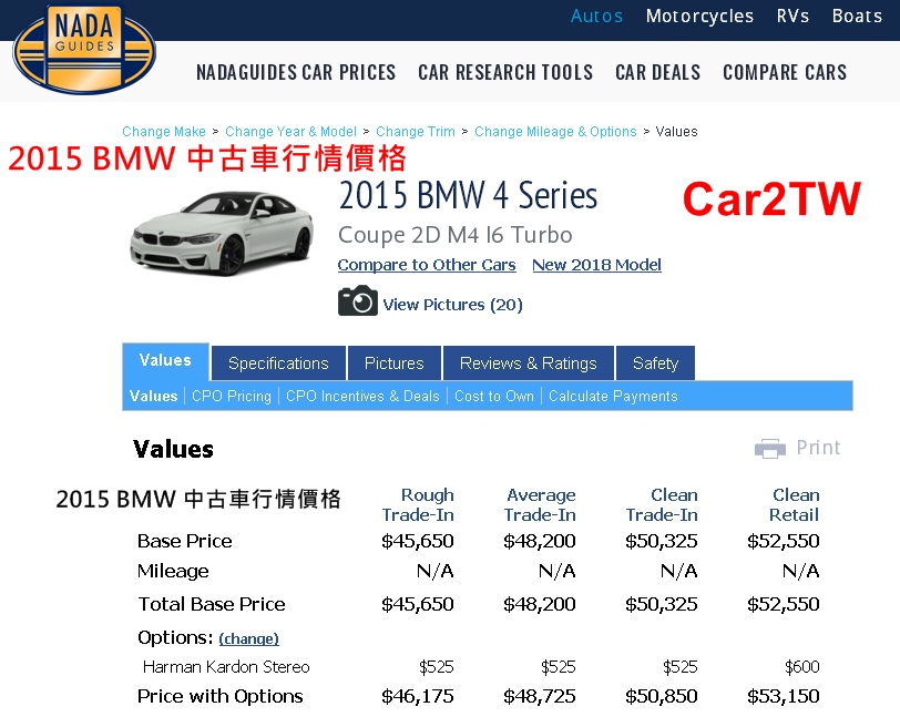 Bmw M4價格行情分析比較 M4外匯車中古車價錢計算 Bmw M4 F32雙門轎跑車台灣價錢 貿易商二手車中古車外匯車價格行情